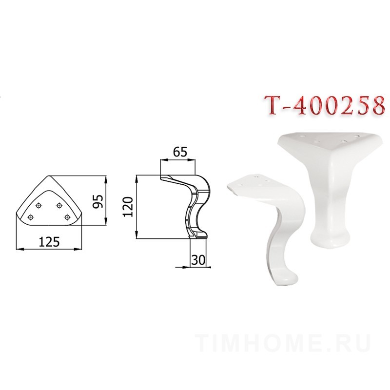 Опора для мягкой мебели T-400258-T-400259